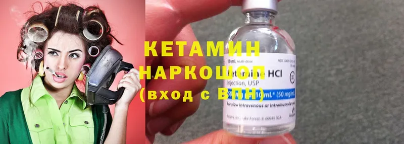 хочу наркоту  Гурьевск  КЕТАМИН ketamine 